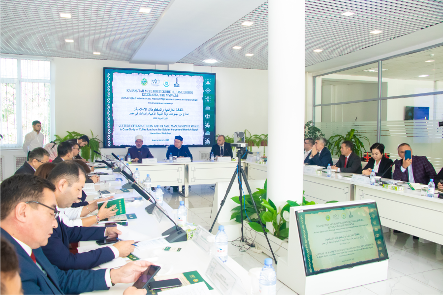 «Қазақстан мәдениеті және Ислам дінінің қолжазбалық мұрасы: Алтын Орда мен Мысыр мәмлүктері коллекциялары мысалында»